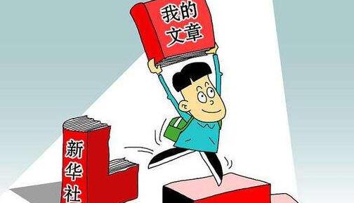 教材署名对评职称加分吗