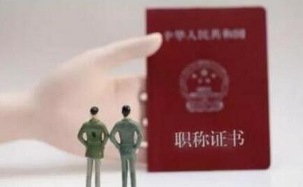 一级实习指导教师职称评审需要满足哪些条件