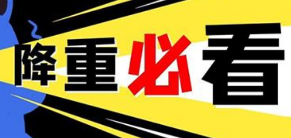 论文降重有什么好的方法?请看这里!