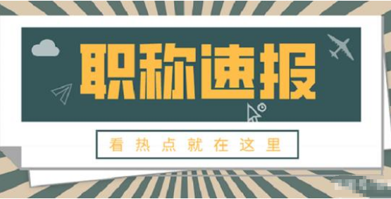 中级职称评审专利有什么用,申请专利需要注意哪些细节