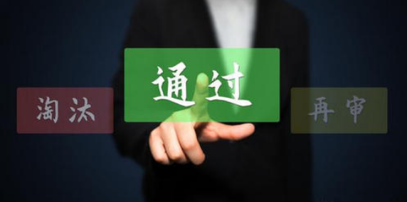 职称评审2021新规定!你知道有多少?